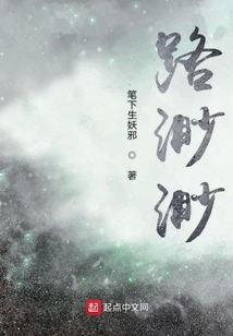 路渺渺