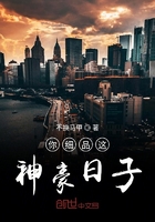 你細品這神豪日子在線閱讀