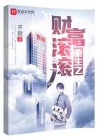 重生之財富滾滾在線閱讀