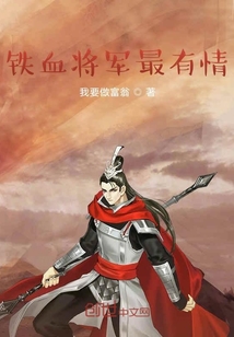 血夏