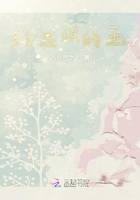 風(fēng)撣去一身紅塵在線閱讀