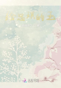 風撣去一身紅塵