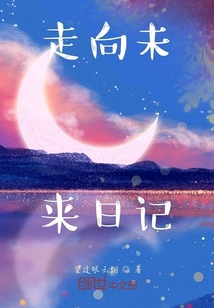 生活暢享錄