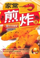 家常煎炸菜在线阅读