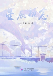 甜辰密念