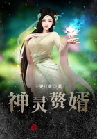 玄幻：神级养成系统