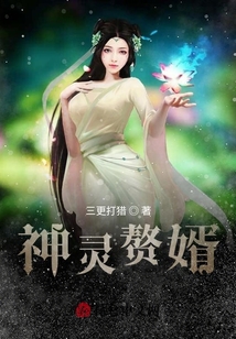玄幻：神級養成系統