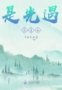 是光遇故事啊