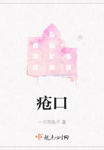 瘡口