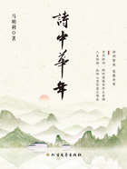 诗中华年在线阅读