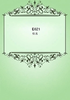 E021