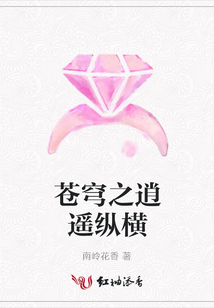 蒼穹之逍遙縱橫