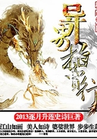異界拍賣行在線閱讀