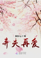 如玲之夢塵曰喜莫在線閱讀