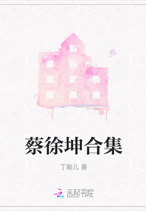蔡徐坤合集