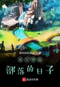 原始文明大爆炸
