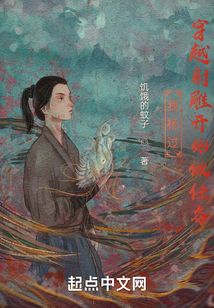 我杨过,穿越射雕开始做任务