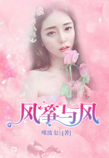 風箏與風