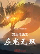 斗羅開局獲得應(yīng)用血脈在線閱讀