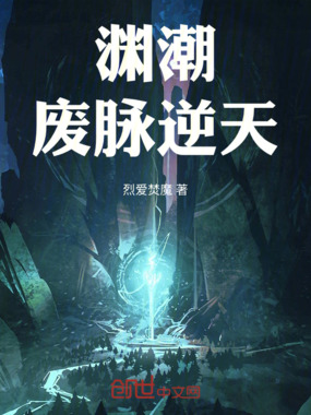 九重天域：逆命剑帝在线阅读