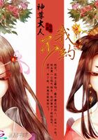 神尊大人，我不約在線閱讀