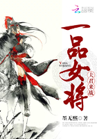 一品女將：夫君，來戰在線閱讀
