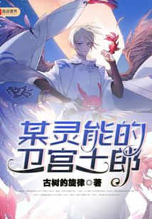 某靈能的衛宮士郎