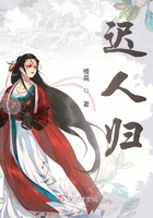 遲人歸在線閱讀