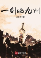 一剑临九州