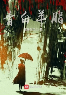 詭案14號