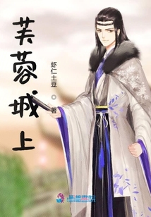 十里長亭斷凈霜