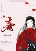 贈春在線閱讀
