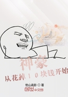 逆袭爽文
