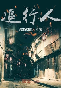 成魔入世