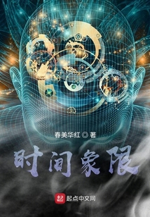 時分鐘秒