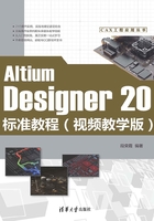 Altium Designer 20标准教程（视频教学版）