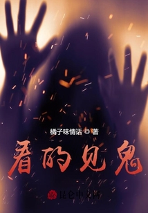 看的見它