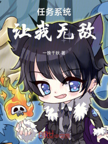 此系统非彼系统