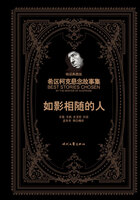 希区柯克悬念故事集:如影相随的人(精装典藏版)在线阅读