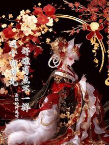 這個白月光好像有點不一樣