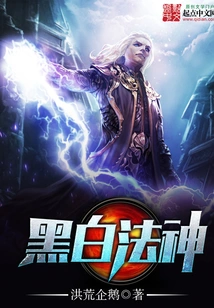 Black and White Dharma God