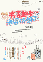 夫妻重生,老婆休想逃在線閱讀