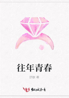 往年青春在線閱讀