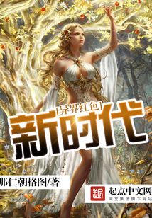 阿斯兰战纪之举步维艰 cover