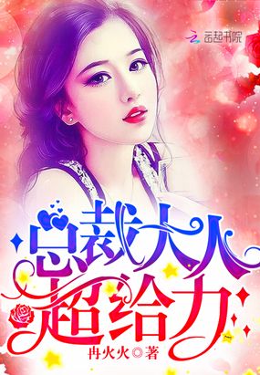 隐婚老公总想套路我在线阅读