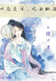 世態(tài)炎涼風(fēng)雨飄搖