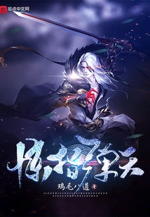驚指彈天