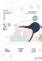 七栢年在線閱讀