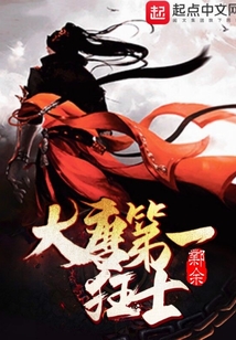 大唐第一狂士