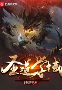 Holy Path Academic Domain